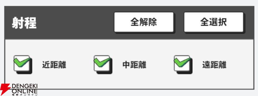 『ジャンプ＋ジャンブルラッシュ（ジャンブラ）』