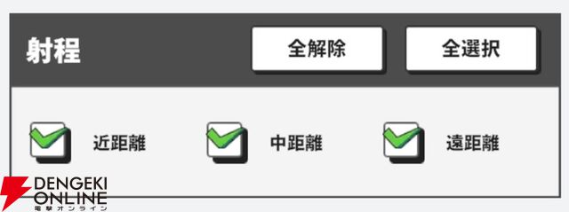 『ジャンプ＋ジャンブルラッシュ（ジャンブラ）』