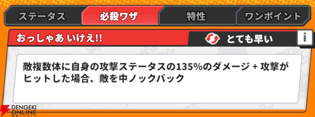 『ジャンプ＋ジャンブルラッシュ（ジャンブラ）』