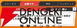 『ジャンプ＋ジャンブルラッシュ（ジャンブラ）』