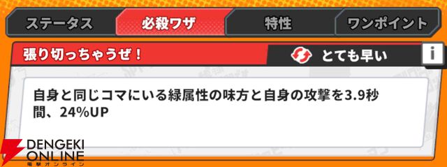 『ジャンプ＋ジャンブルラッシュ（ジャンブラ）』