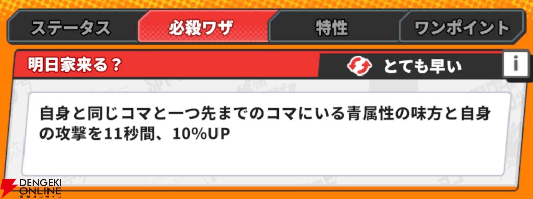 『ジャンプ＋ジャンブルラッシュ（ジャンブラ）』