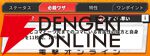 『ジャンプ＋ジャンブルラッシュ（ジャンブラ）』