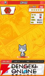 『ジャンプ＋ジャンブルラッシュ（ジャンブラ）』