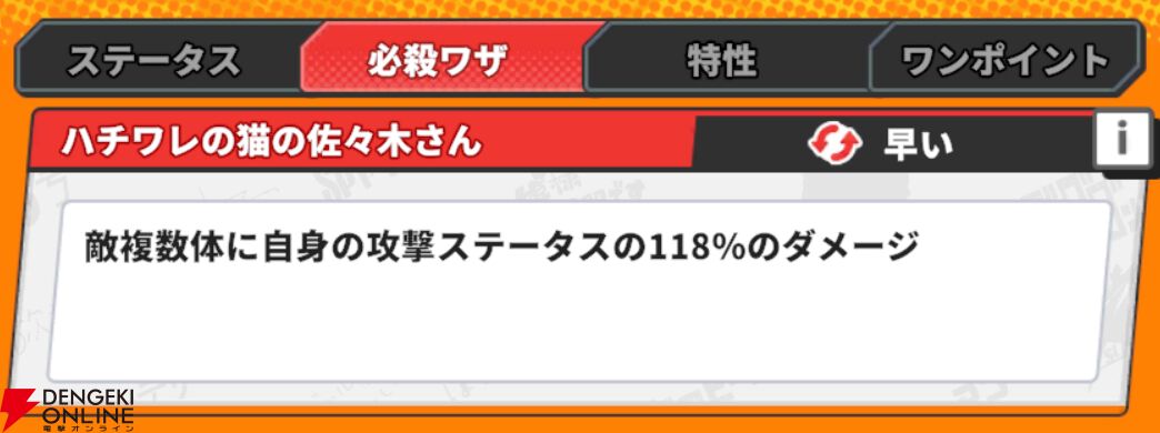 『ジャンプ＋ジャンブルラッシュ（ジャンブラ）』