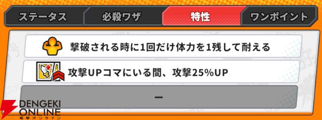 『ジャンプ＋ジャンブルラッシュ（ジャンブラ）』