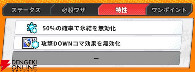 『ジャンプ＋ジャンブルラッシュ（ジャンブラ）』