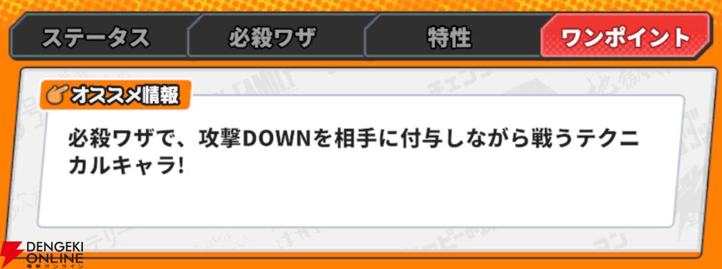『ジャンプ＋ジャンブルラッシュ（ジャンブラ）』