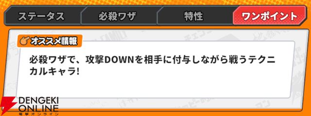 『ジャンプ＋ジャンブルラッシュ（ジャンブラ）』