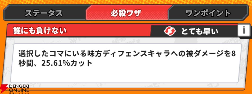 『ジャンプ＋ジャンブルラッシュ（ジャンブラ）』