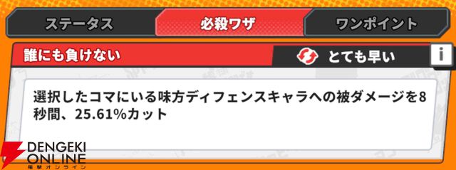 『ジャンプ＋ジャンブルラッシュ（ジャンブラ）』