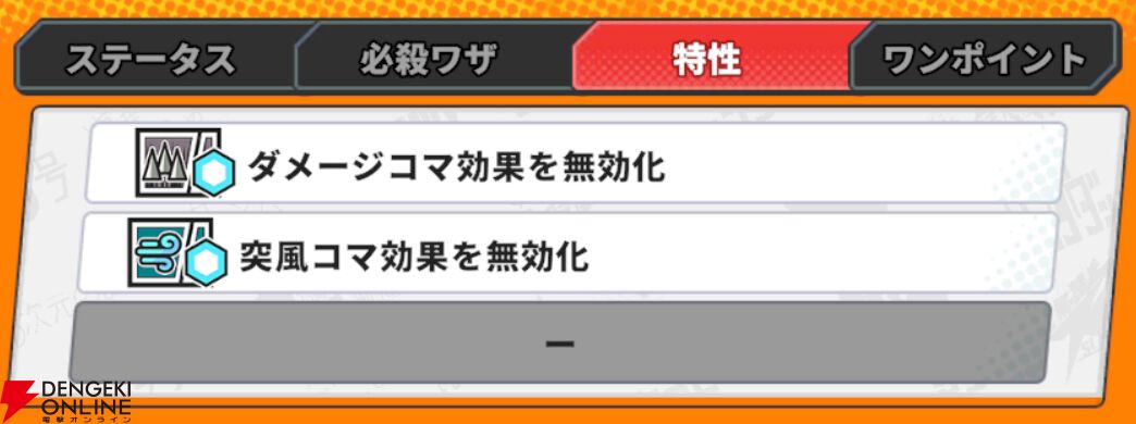 『ジャンプ＋ジャンブルラッシュ（ジャンブラ）』