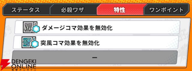 『ジャンプ＋ジャンブルラッシュ（ジャンブラ）』