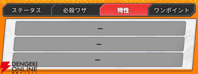 『ジャンプ＋ジャンブルラッシュ（ジャンブラ）』