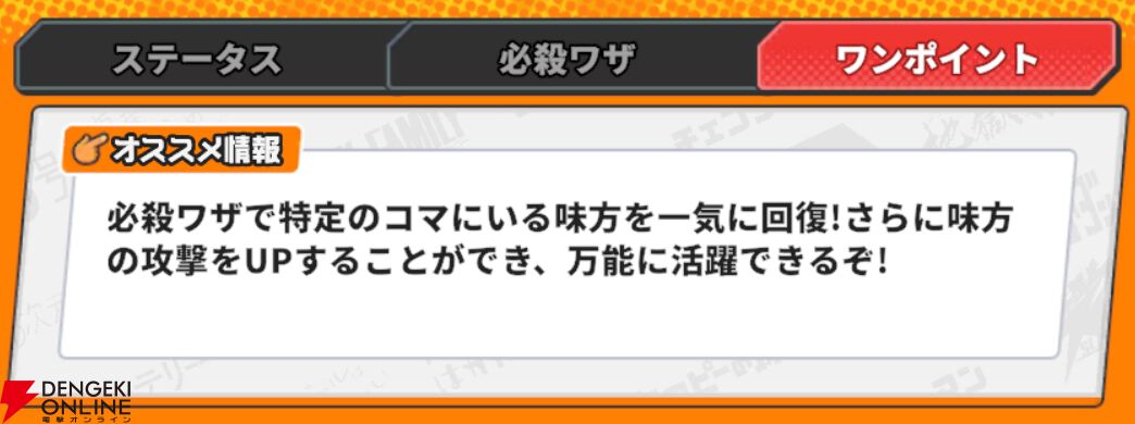 『ジャンプ＋ジャンブルラッシュ（ジャンブラ）』