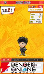 『ジャンプ＋ジャンブルラッシュ（ジャンブラ）』