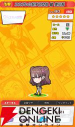 『ジャンプ＋ジャンブルラッシュ（ジャンブラ）』