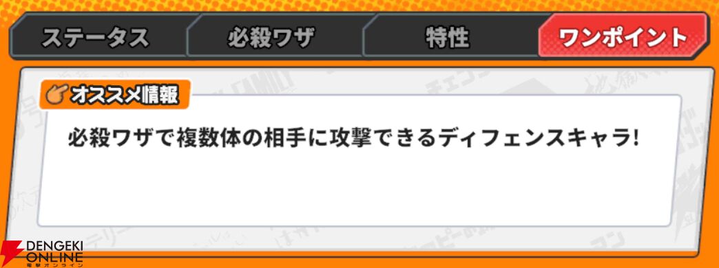 『ジャンプ＋ジャンブルラッシュ（ジャンブラ）』
