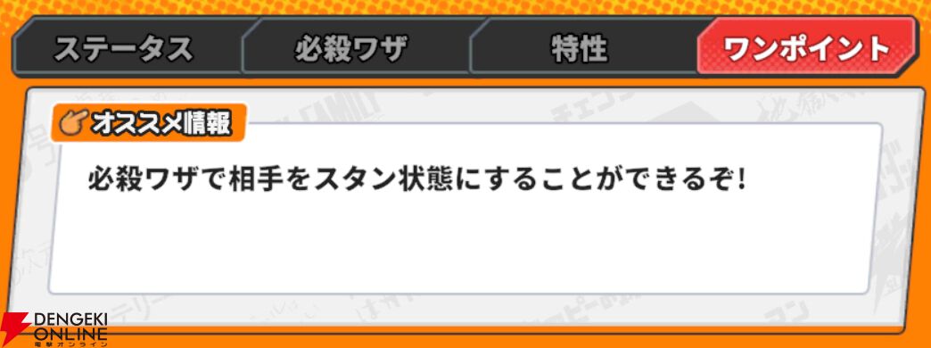 『ジャンプ＋ジャンブルラッシュ（ジャンブラ）』