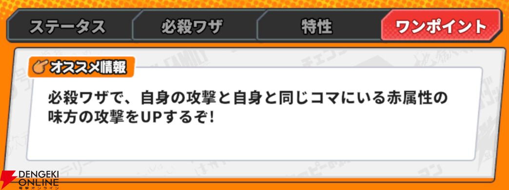 『ジャンプ＋ジャンブルラッシュ（ジャンブラ）』