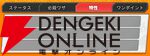 『ジャンプ＋ジャンブルラッシュ（ジャンブラ）』