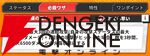 『ジャンプ＋ジャンブルラッシュ（ジャンブラ）』