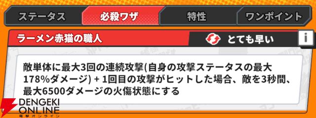 『ジャンプ＋ジャンブルラッシュ（ジャンブラ）』