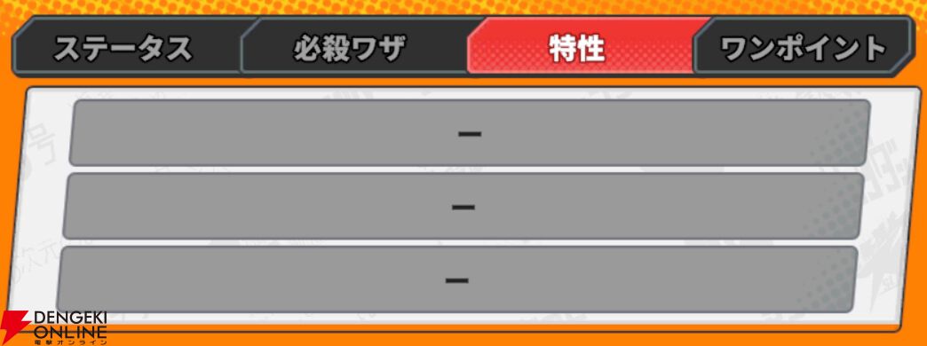 『ジャンプ＋ジャンブルラッシュ（ジャンブラ）』