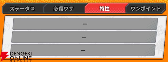 『ジャンプ＋ジャンブルラッシュ（ジャンブラ）』