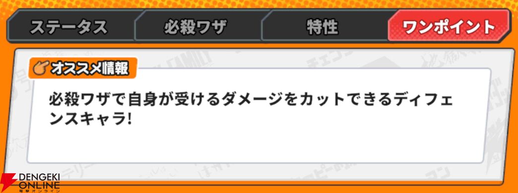 『ジャンプ＋ジャンブルラッシュ（ジャンブラ）』