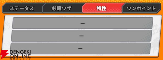 『ジャンプ＋ジャンブルラッシュ（ジャンブラ）』