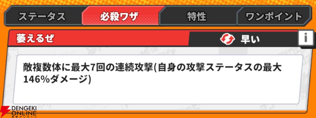 『ジャンプ＋ジャンブルラッシュ（ジャンブラ）』