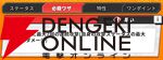 『ジャンプ＋ジャンブルラッシュ（ジャンブラ）』
