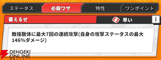 『ジャンプ＋ジャンブルラッシュ（ジャンブラ）』