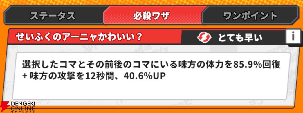 『ジャンプ＋ジャンブルラッシュ（ジャンブラ）』