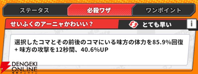 『ジャンプ＋ジャンブルラッシュ（ジャンブラ）』
