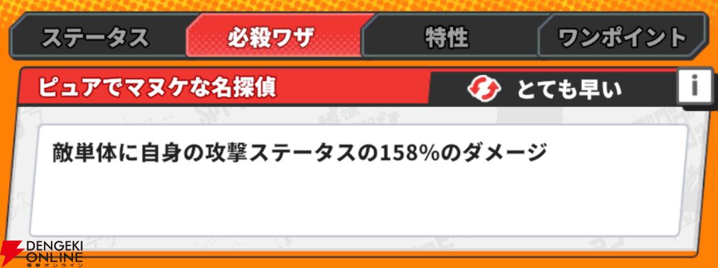 『ジャンプ＋ジャンブルラッシュ（ジャンブラ）』