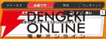 『ジャンプ＋ジャンブルラッシュ（ジャンブラ）』