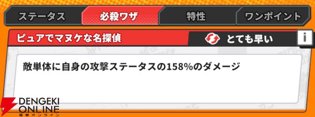『ジャンプ＋ジャンブルラッシュ（ジャンブラ）』