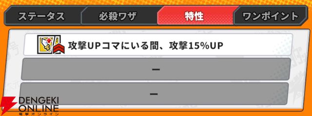 『ジャンプ＋ジャンブルラッシュ（ジャンブラ）』