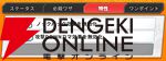 『ジャンプ＋ジャンブルラッシュ（ジャンブラ）』