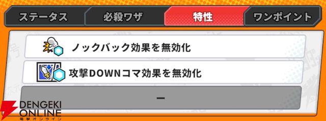 『ジャンプ＋ジャンブルラッシュ（ジャンブラ）』