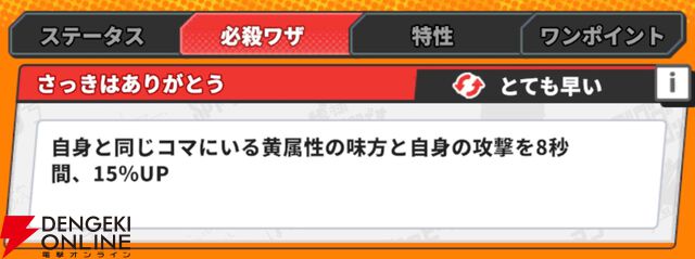 『ジャンプ＋ジャンブルラッシュ（ジャンブラ）』