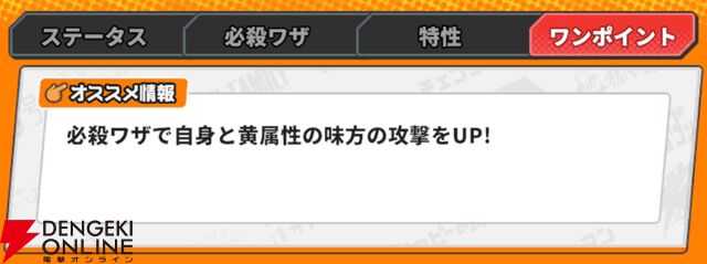『ジャンプ＋ジャンブルラッシュ（ジャンブラ）』
