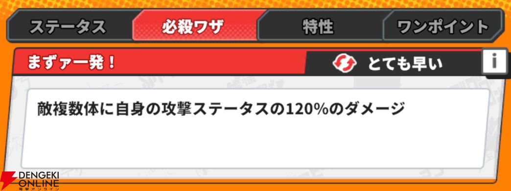 『ジャンプ＋ジャンブルラッシュ（ジャンブラ）』