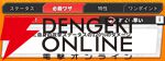 『ジャンプ＋ジャンブルラッシュ（ジャンブラ）』