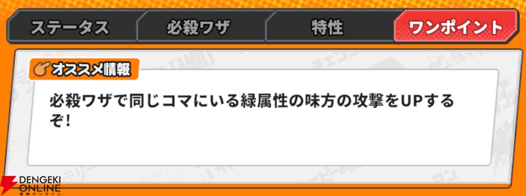 『ジャンプ＋ジャンブルラッシュ（ジャンブラ）』