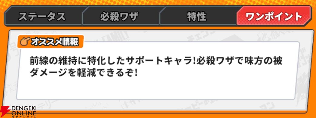 『ジャンプ＋ジャンブルラッシュ（ジャンブラ）』