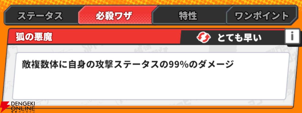 『ジャンプ＋ジャンブルラッシュ（ジャンブラ）』