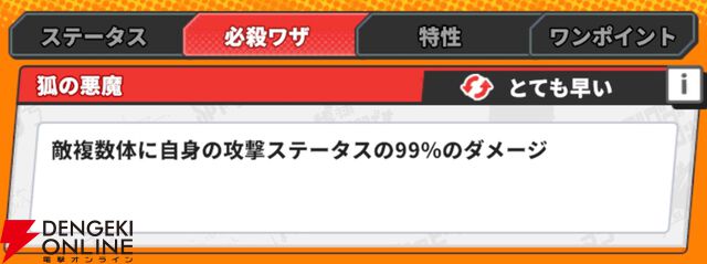 『ジャンプ＋ジャンブルラッシュ（ジャンブラ）』